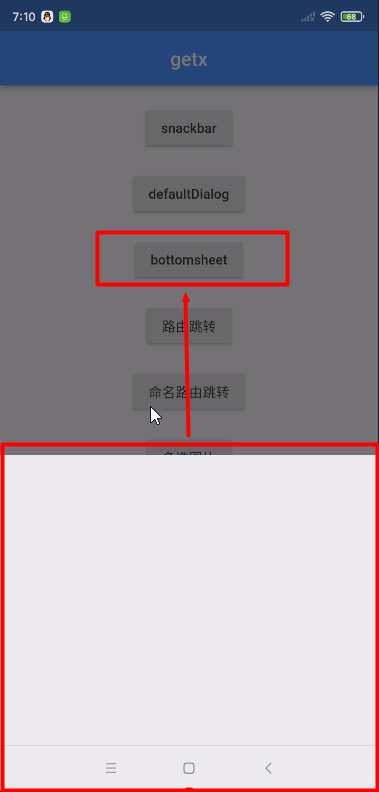 Flutter Getx bottomSheet底部页面-趙哥博客-赵哥博客