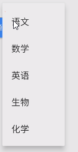 图片[2]-Flutter PopupMenuButton弹出菜单按钮组件-IT网络技术分享