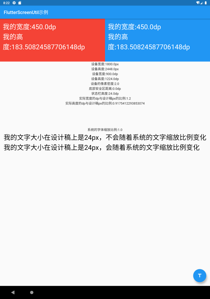 图片[2]-Flutter屏幕适配 [flutter_screenutil]-IT网络技术分享