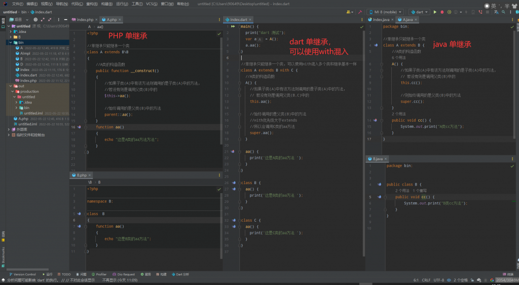 PHP，Dart，Java 面向对象对比-趙哥博客-赵哥博客