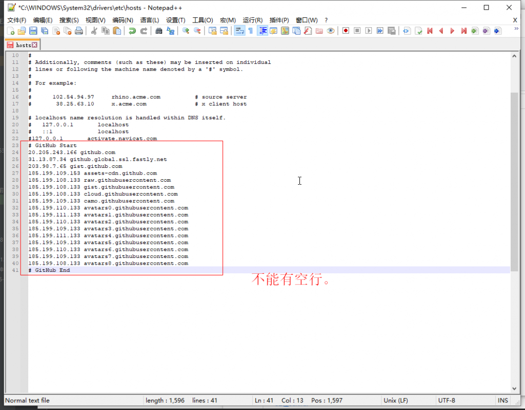 图片[3]-GitHub裸连（配置host文件）-IT网络技术分享