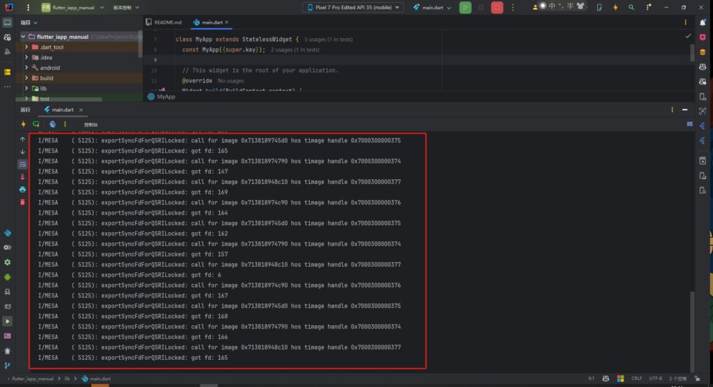 图片[12]-Flutter 报错解决方法汇总：-IT网络技术分享
