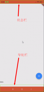 Flutter 更改状态栏和导航栏颜色-IT网络技术分享