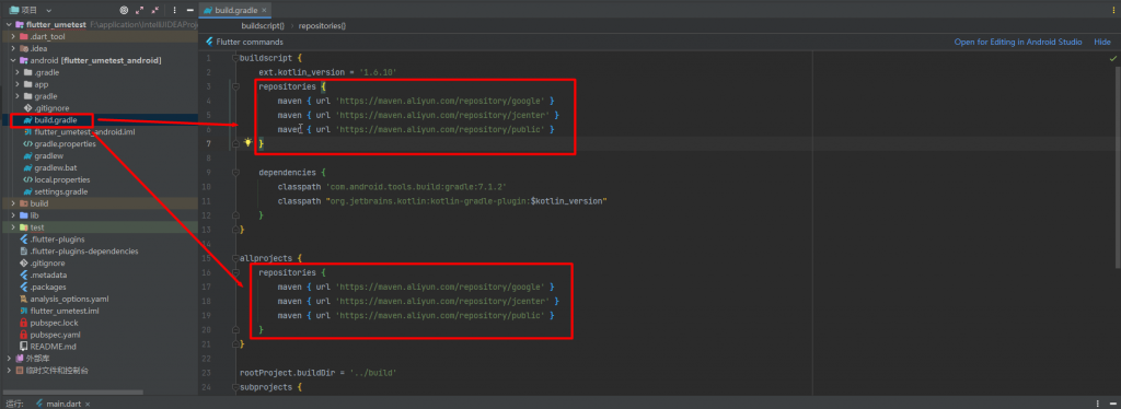 图片[5]-Flutter 报错解决方法汇总：-IT网络技术分享