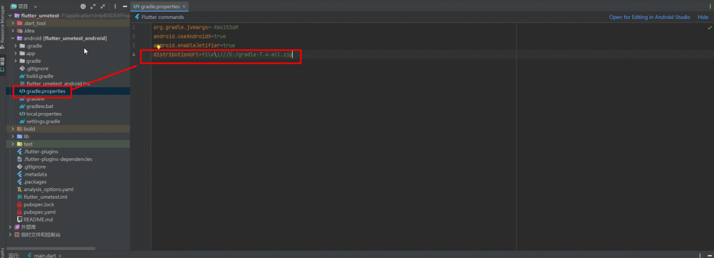 图片[9]-Flutter 报错解决方法汇总：-IT网络技术分享