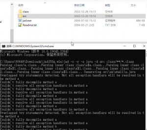class文件转为java文件-IT网络技术分享