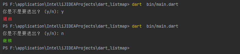 图片[3]-Dart 控制台程序开发 dcli库的使用-IT网络技术分享