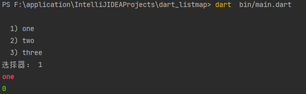 图片[2]-Dart 控制台程序开发 dcli库的使用-IT网络技术分享