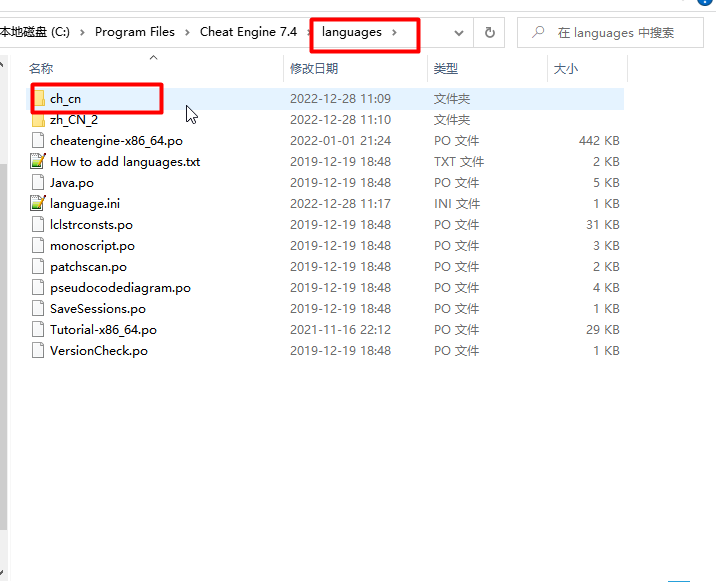 图片[1]-CheatEngine安装 /设置中文语言包-IT网络技术分享
