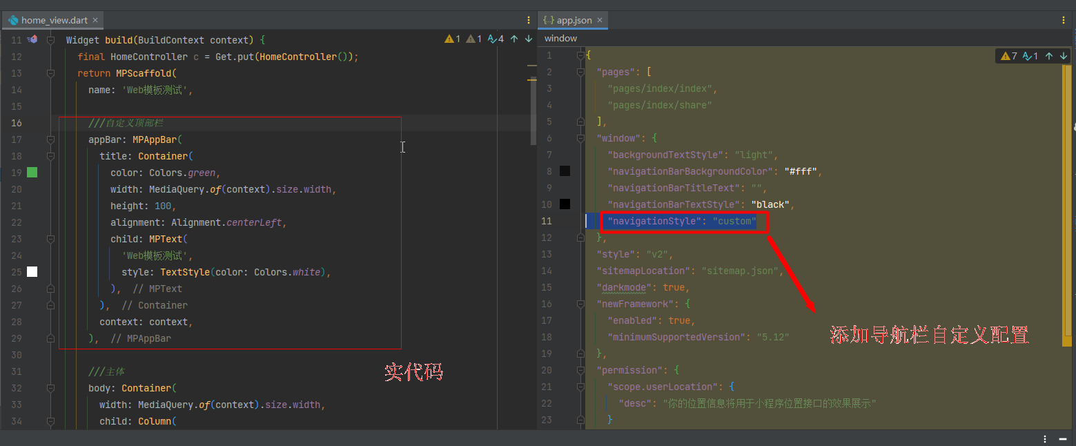 Flutter MPFlutter框架 微信小程序 自定义顶部标题栏-趙哥博客-赵哥博客