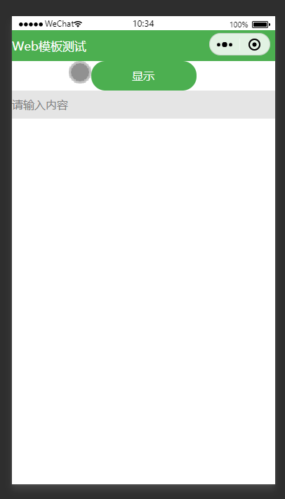 图片[1]-Flutter MPFlutter框架 微信小程序 自定义顶部标题栏-IT网络技术分享