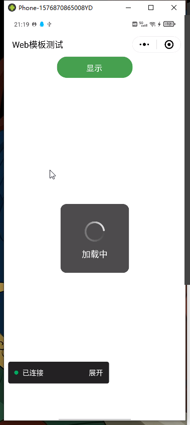 图片[4]-Flutter MPFlutter 微信小程序 Api调用例子集合-IT网络技术分享