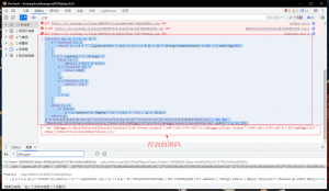 Js代码解密 packer 加密-IT网络技术分享
