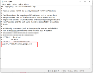 IDEA Translation插件 谷歌翻译配置-IT网络技术分享