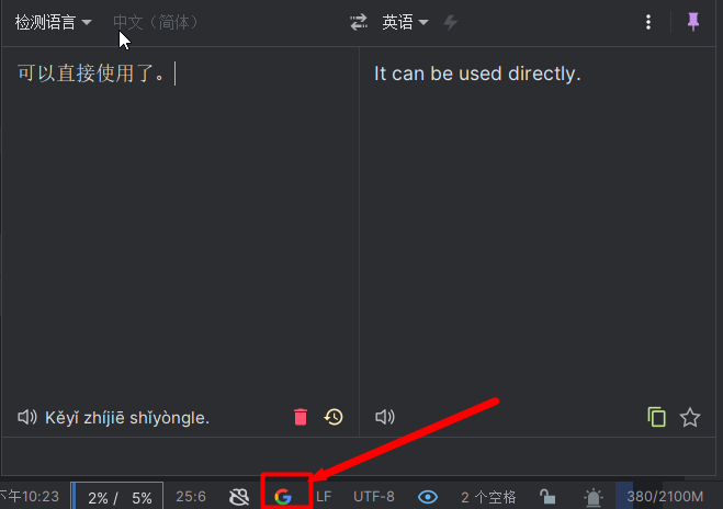图片[3]-IDEA Translation插件 谷歌翻译配置-IT网络技术分享