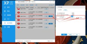 PhpStorm 使用 xdebug断点调试Php代码-IT网络技术分享