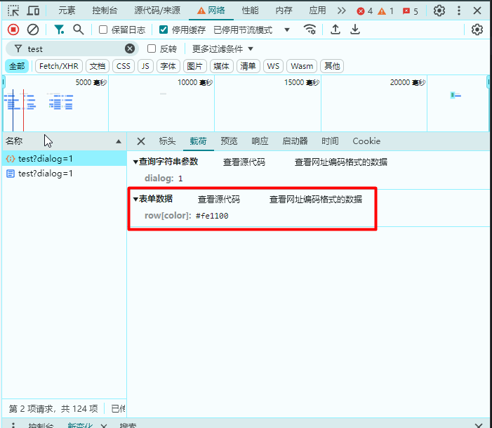图片[5]-Fastadmin 引用layui组件颜色选择器-IT网络技术分享