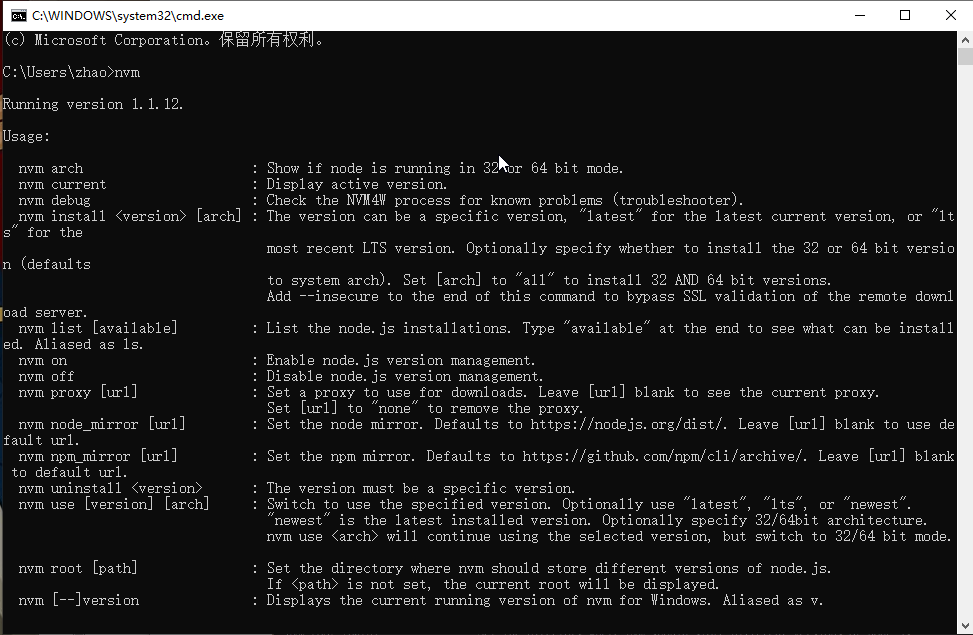 图片[6]-(nvm-windows) Nodejs多版本管理工具-IT网络技术分享