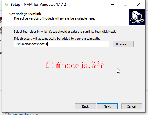 图片[3]-(nvm-windows) Nodejs多版本管理工具-IT网络技术分享