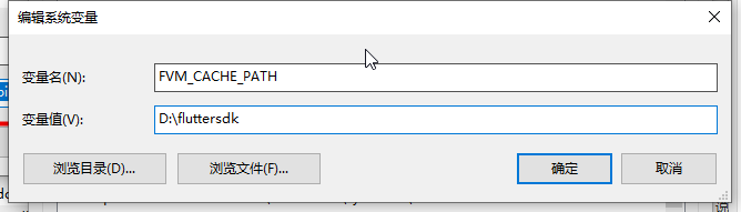图片[4]-(Fvm) Flutter多版本管理工具-IT网络技术分享