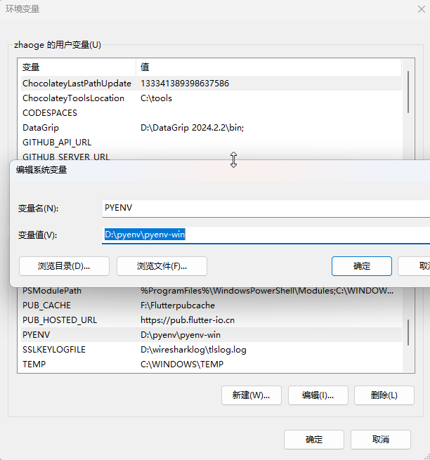 图片[2]-(pyenv-win) Python多版本管理工具-IT网络技术分享