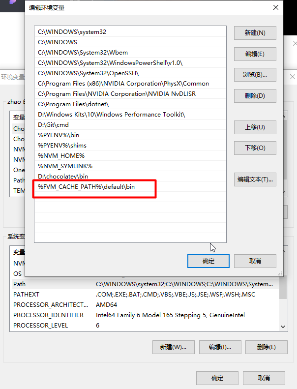图片[5]-(Fvm) Flutter多版本管理工具-IT网络技术分享