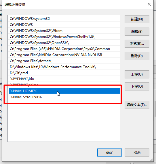 图片[5]-(nvm-windows) Nodejs多版本管理工具-IT网络技术分享