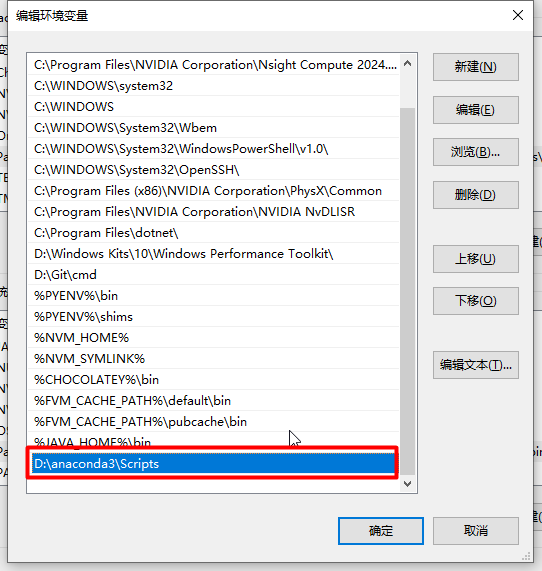 图片[13]-Conda 包管理器和环境管理器-IT网络技术分享