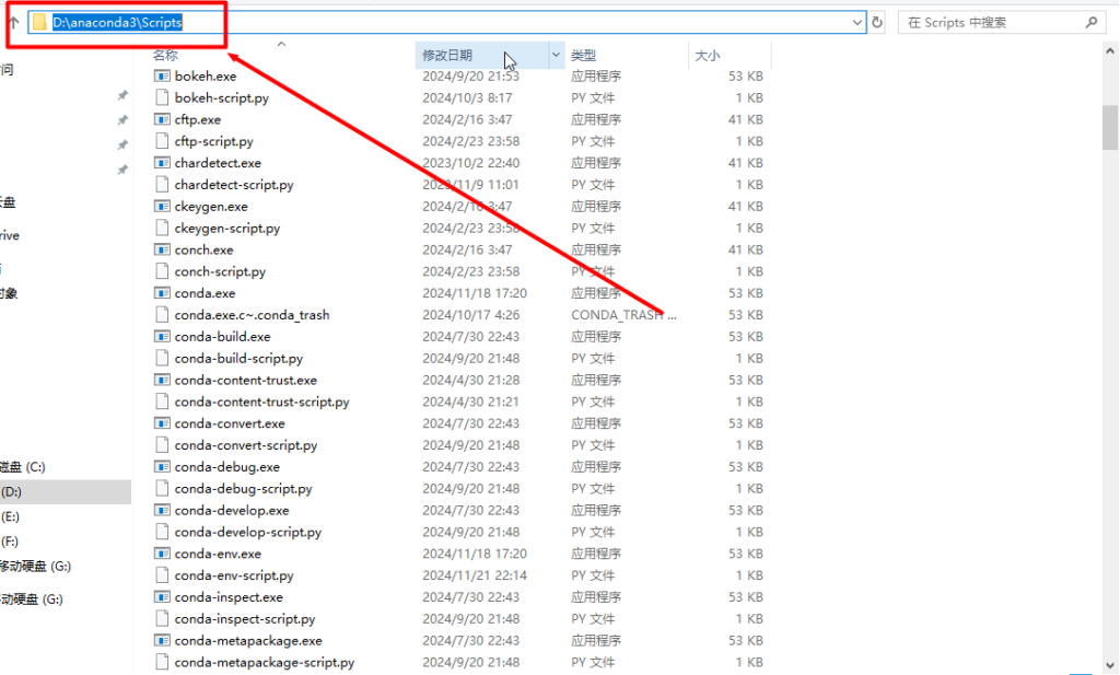 图片[12]-Conda 包管理器和环境管理器-IT网络技术分享