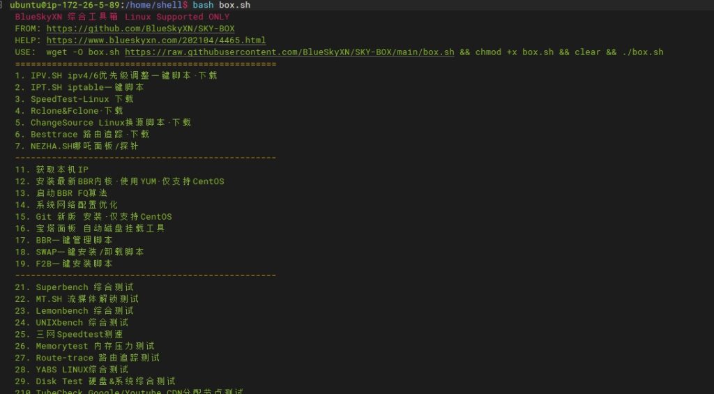 图片[2]-常用Shell脚本收集-IT网络技术分享