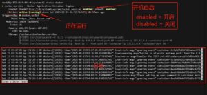 Linux Systemd 的使用-IT网络技术分享