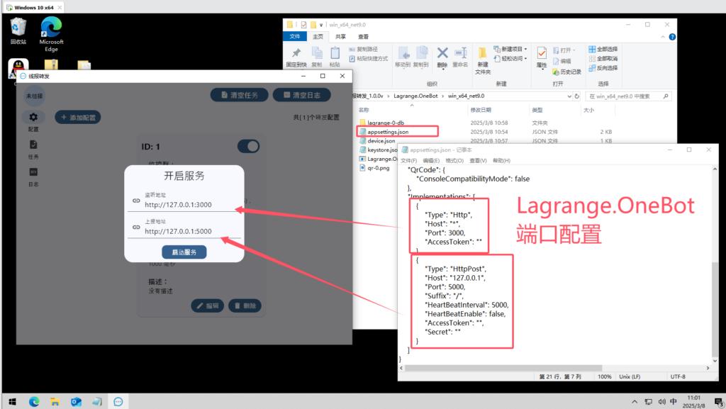 图片[1]-转发插件使用教程-IT网络技术分享