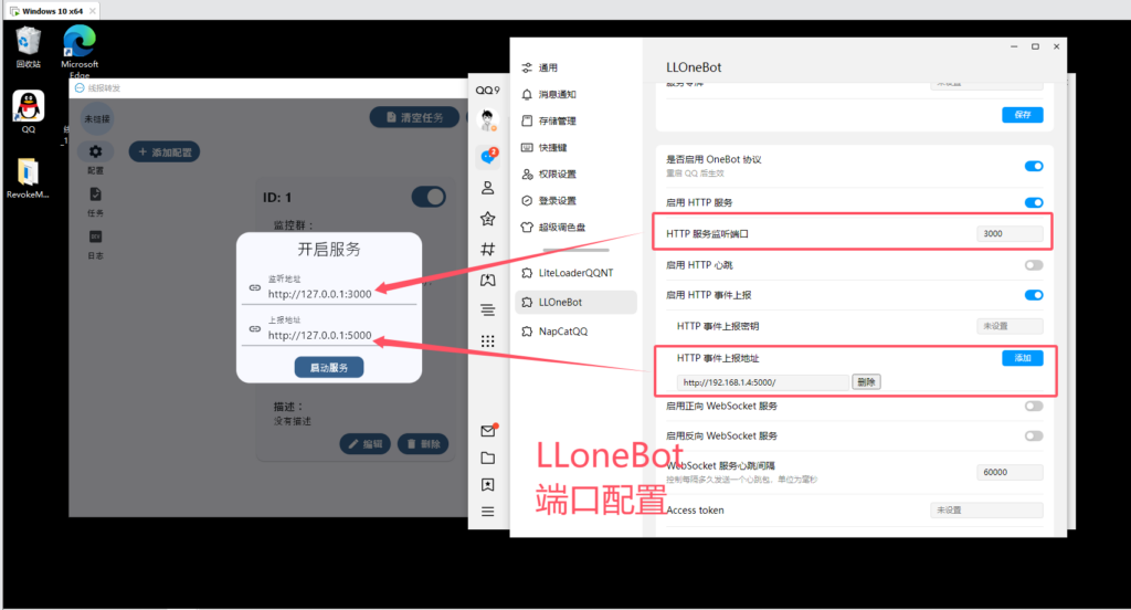 图片[2]-转发插件使用教程-IT网络技术分享