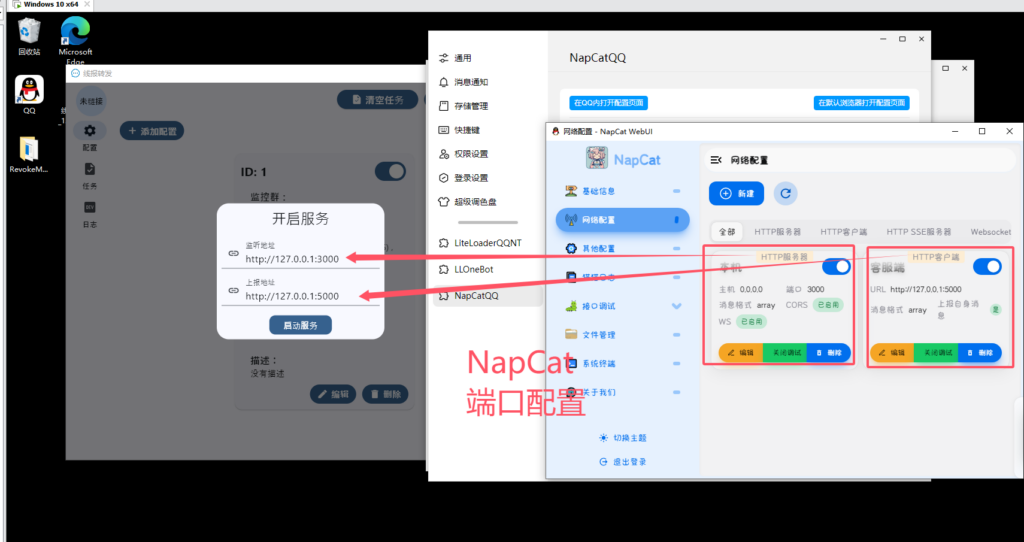 图片[3]-转发插件使用教程-IT网络技术分享