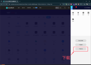 Flutter 引入阿里巴巴图标-IT网络技术分享