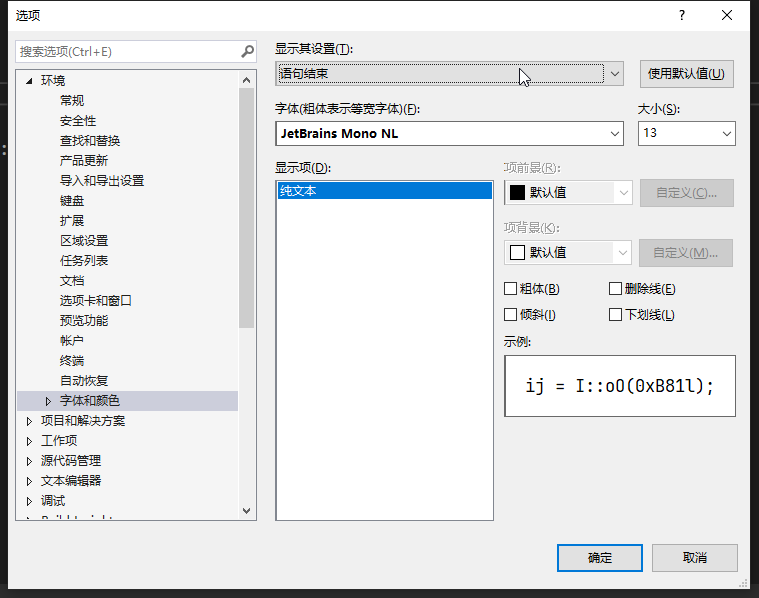 图片[2]-Visual Studio 字体修改-IT网络技术分享