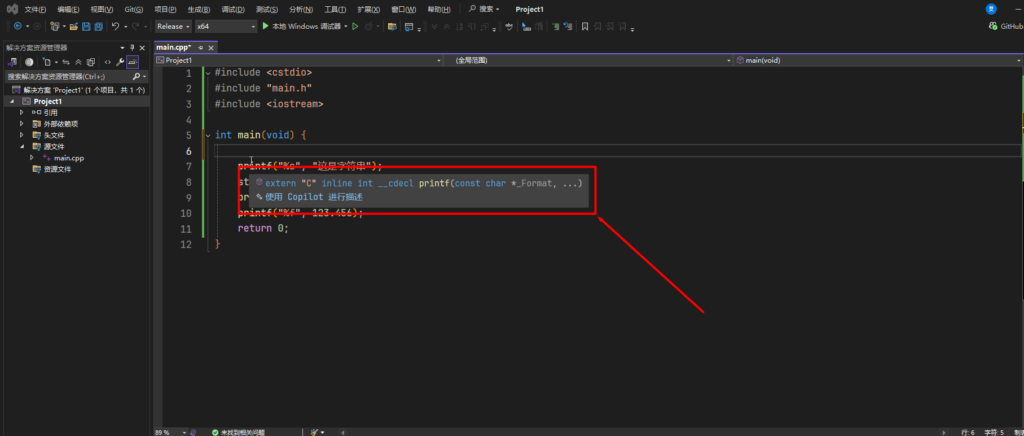 图片[3]-Visual Studio 字体修改-IT网络技术分享