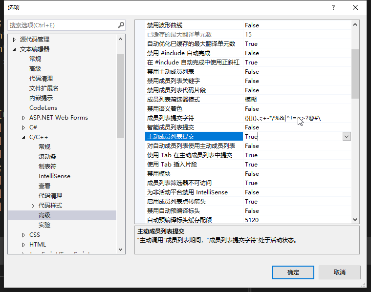 图片[5]-Visual Studio 字体修改-IT网络技术分享