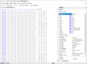 电脑常用工具集合-IT网络技术分享